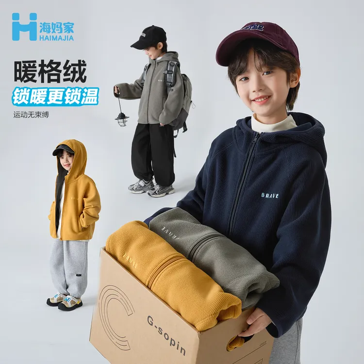 【茑家玉米格】海妈家防风防水男童春秋新款户外冲锋中大童|He5cd19