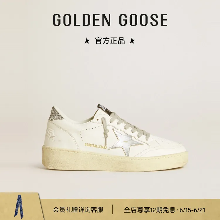 Golden Goose女Ball Star2银星亮片厚底脏脏鞋GGDB商品图