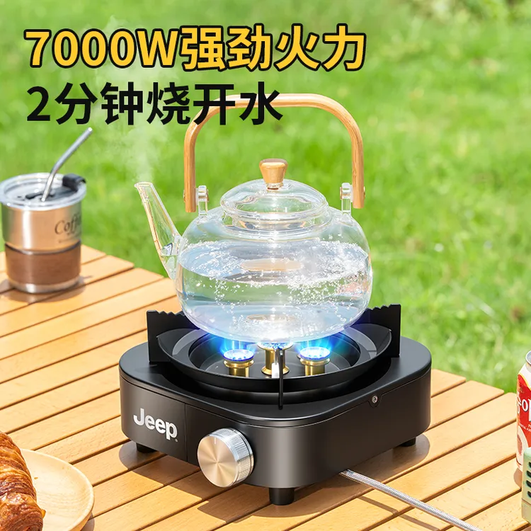 JEEP野外稳压猛火卡式炉全套带锅一整套户外煮茶炉具分体式燃气炉