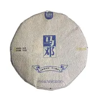 2023年头春马邓大树古树混采普洱生茶饼200克9月23日-【12号品】