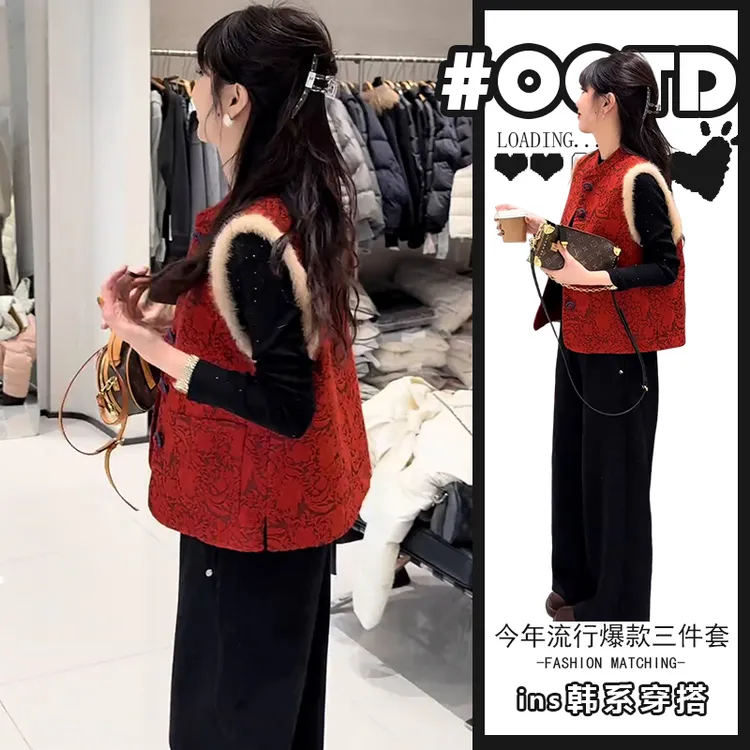 秋冬超火一整套女装2025新款百搭打底衫新中式无袖马甲裤子三件套