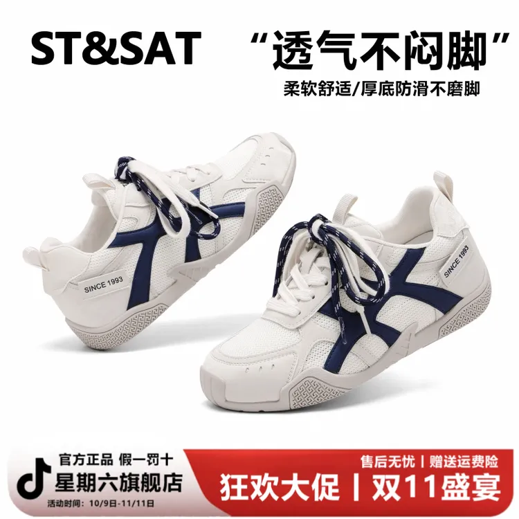 星期六百搭小众鞋子女款爆款2025新款真皮德训女鞋网面透气小白鞋