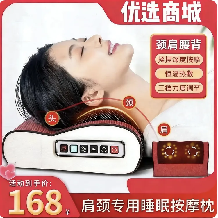 【送礼优选】颈椎按摩器颈部腰部背部多功能靠垫肩颈按摩颈椎枕商品图