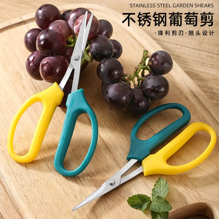 葡萄剪疏果剪翘头剪刀葡萄果园专用剪葡萄剪坏果稀花稀果剪刀园艺