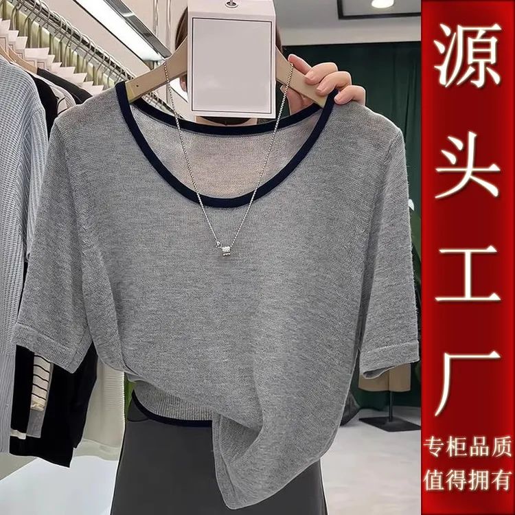 特大码胖mm2-300斤设计感宽松短袖针织衫女夏季撞色冰丝小衫上衣