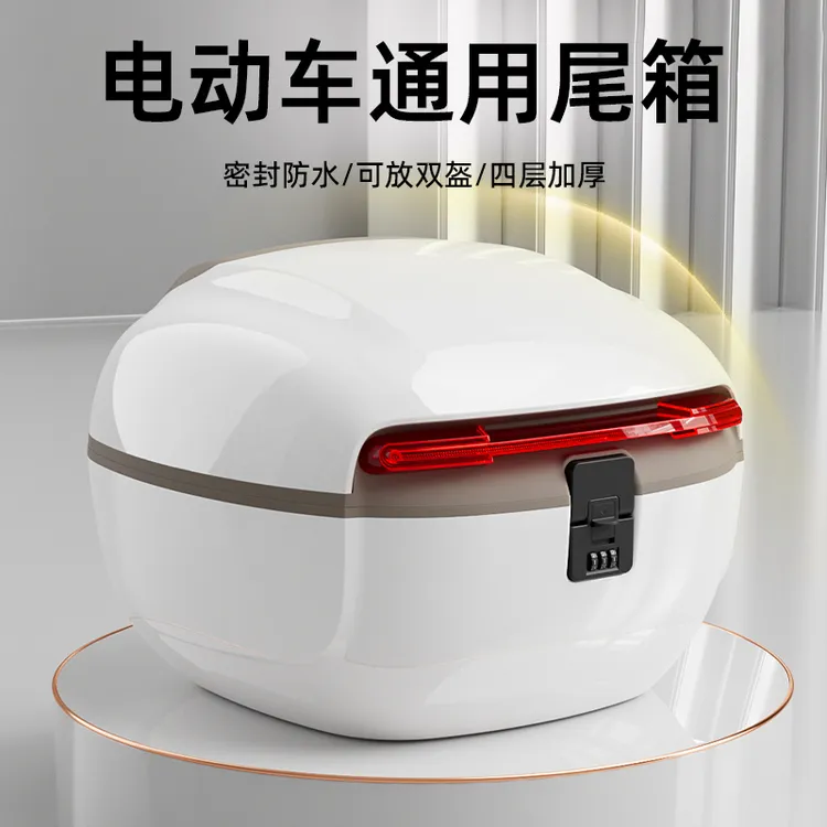 电动车后备箱电瓶车后尾箱适用雅迪爱玛台铃通用大容量靠背储物箱