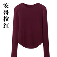 德绒鱼骨燕尾圆领极简风外穿INS风打底衫健身秋冬长袖内穿春秋