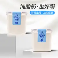【蒙纯】无蔗糖纯酸奶锁鲜装2kg*1桶   现产现发