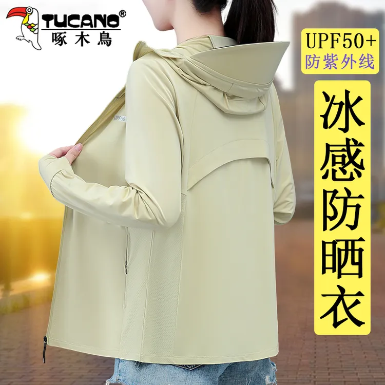 啄木鸟冰丝防晒衣女2025新款夏季防紫外线薄款外套宽松女式防晒服