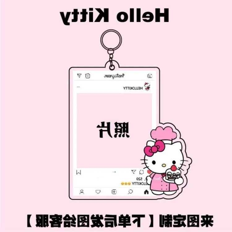 新疆包邮ins自制亚克力三丽鸥凯蒂猫kitty钥匙扣照片定制闺蜜情侣