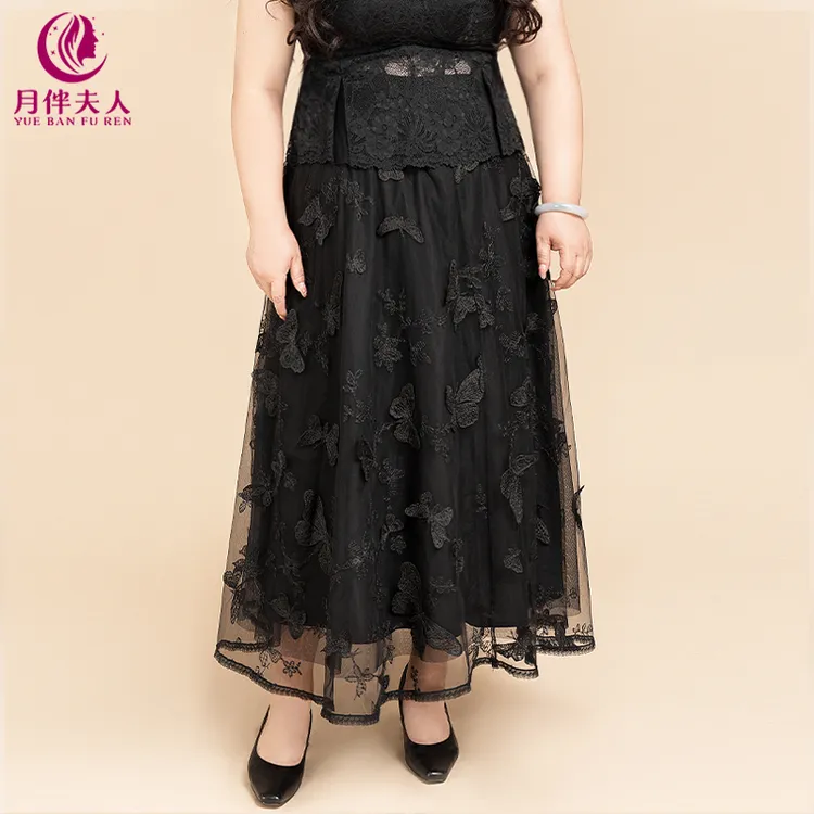 月伴夫人 2025春秋季新款大码设计感立体蝴蝶网纱气质半身裙8052
