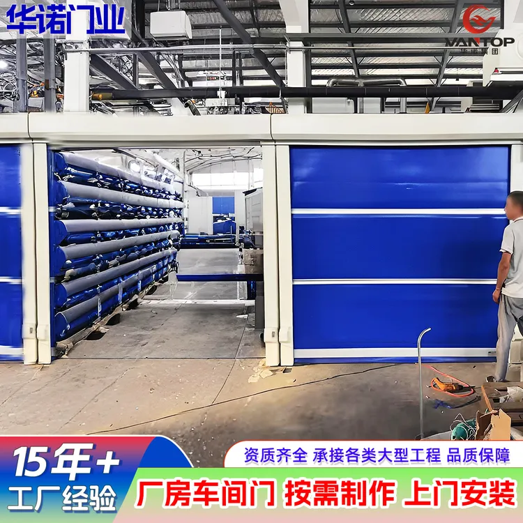 PVC快速卷帘门工业厂房车间净化车库防尘门隔离快速提升门 快速门