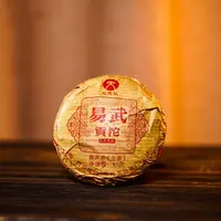 小师妹 天弘 易武贡沱  普洱生茶
