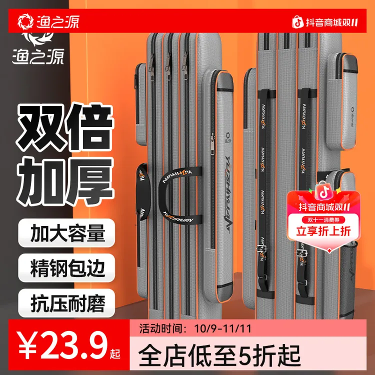 渔之源2025新款加厚大容量多功能海杆专用鱼竿收纳包杆包大肚鱼包