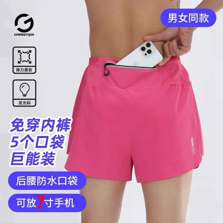 5个口袋跑步短裤男女马拉松运动速干防走光假两件篮球健身三分裤