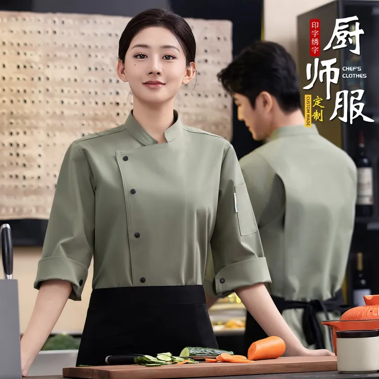 【抗皱记忆棉】高端酒店厨师工作服长袖秋冬定制西餐厅烘焙后厨饮女