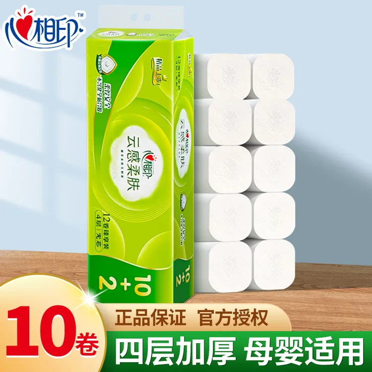 心相印无芯卷纸云感柔肤4层加厚纸巾立体压花加大12卷卫生纸厕纸