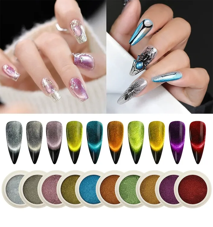 宝梦9D强磁猫眼粉晶石猫眼磁粉魔镜粉彩色粉末金属感镜面美甲粉