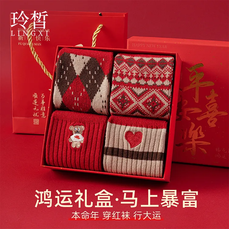 新年礼盒大红袜本命年马年中筒袜新年礼物结婚红色袜子诸暨袜业