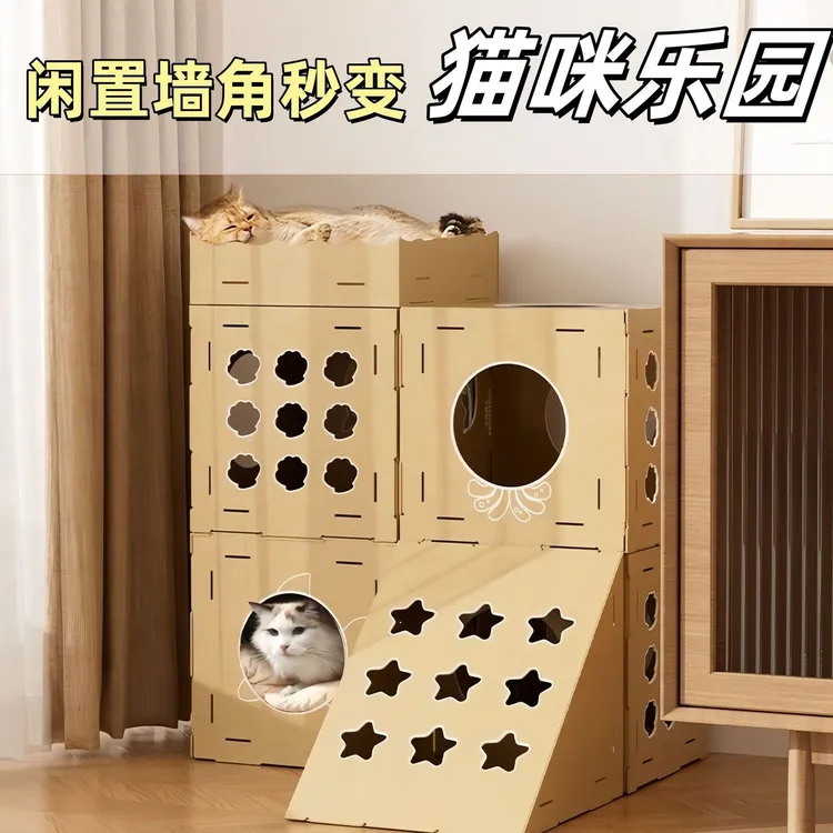 加厚加硬瓦楞纸猫抓耐抓耐磨不易掉屑 猫咪磨爪玩具随意组合搭配