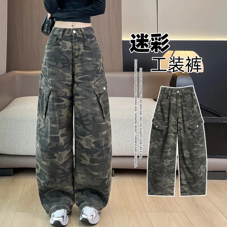 美式迷彩工装牛仔裤女春秋2025新款宽松高腰气质显瘦直筒阔腿裤子