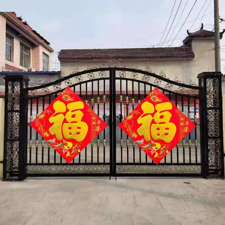 高档加厚铜版纸烫金福字门贴春节新年大门入户门装饰窗贴画