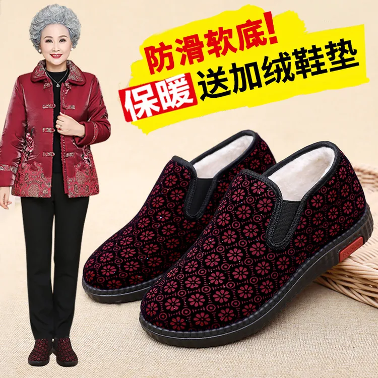 老北京布鞋女老人棉鞋老太太防滑软底奶奶老年妈妈加绒保暖鞋冬季