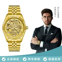 【大掌柜补贴】金貔貅镂空足金999/真钻奢华机械腕表男款高档