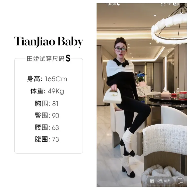 田娇baby2025秋季新款 黑色长裤 百搭运动休闲时尚保暖瑜伽秋冬裤