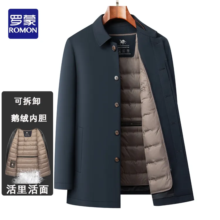 罗蒙秋冬男士鹅绒夹克外套可拆卸内胆羽绒服爸爸装中老年休闲翻领