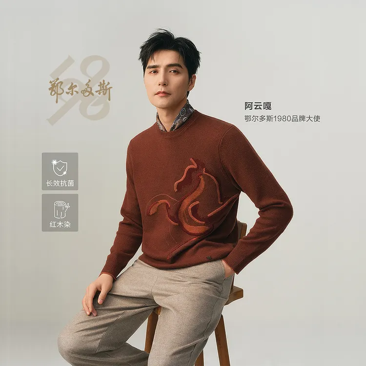 【红木染】鄂尔多斯1980新品生肖马上有钱嵌花刺绣男羊绒衫26早春