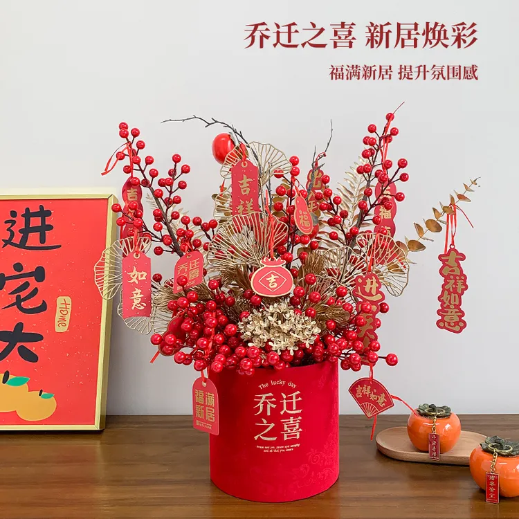 福桶发财果仿真花假花插花摆件搬家乔迁之喜新居结婚装饰新婚礼物