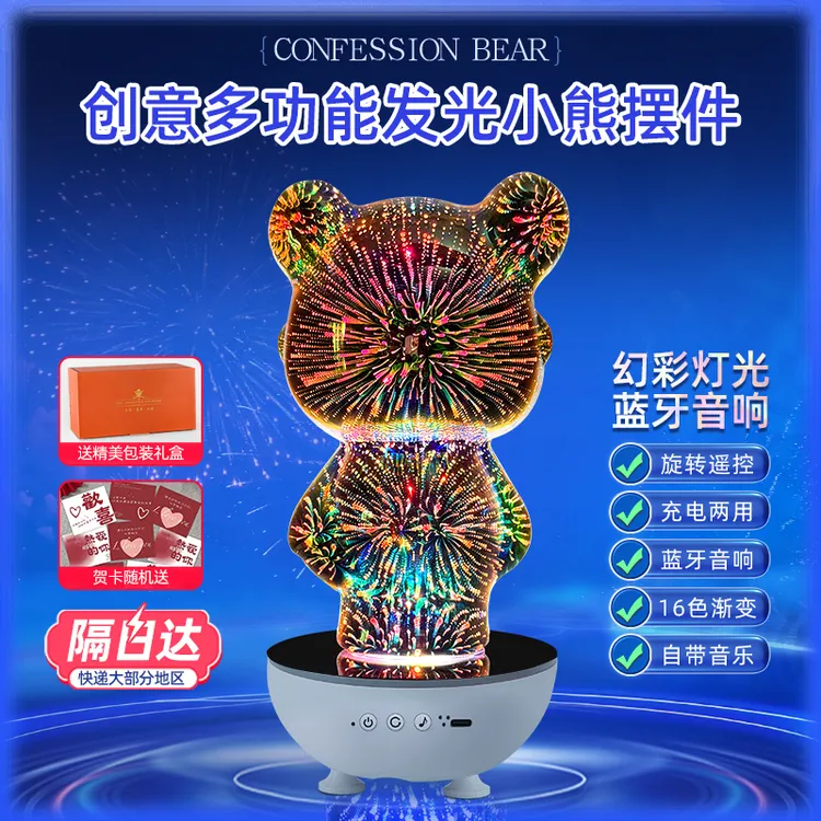 简约轻奢高颜值意式多功能手办卧室装饰品摆件幻彩小熊礼物送女生
