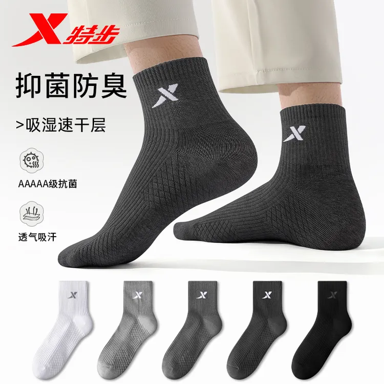 特步中筒袜男款吸汗抗菌吸汗防臭透气柔软舒适中筒运动棉袜跑步