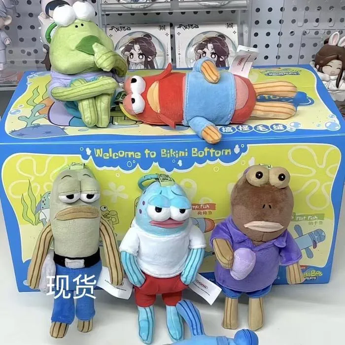 现货海绵宝宝比奇堡居民毛绒玩偶挂件丑萌呆呆鱼可爱创意挂饰公仔