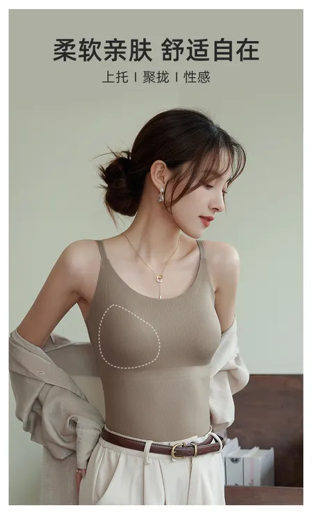 2025新款打底通勤吊带夏凉感正品防晒内衣带胸垫美背网红吊带