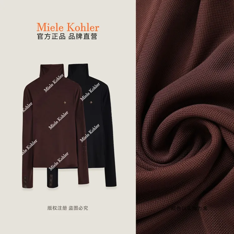 【百搭公式】秋季法式高领修身网纱长袖T恤MKAQ81808【澳门小源同款】
