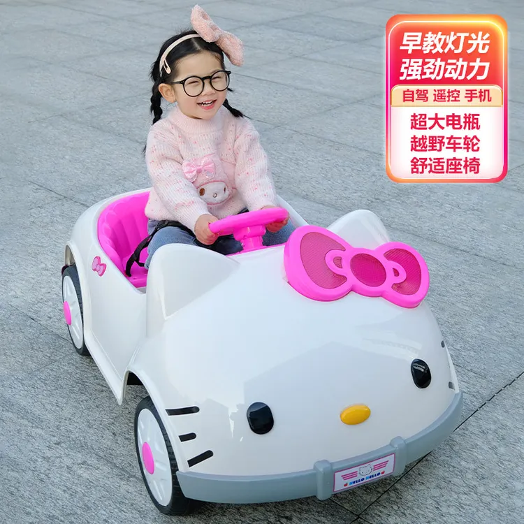 KT粉色猫儿童电动玩具车遥控可坐人四轮汽车小孩宝宝女孩玩具汽车