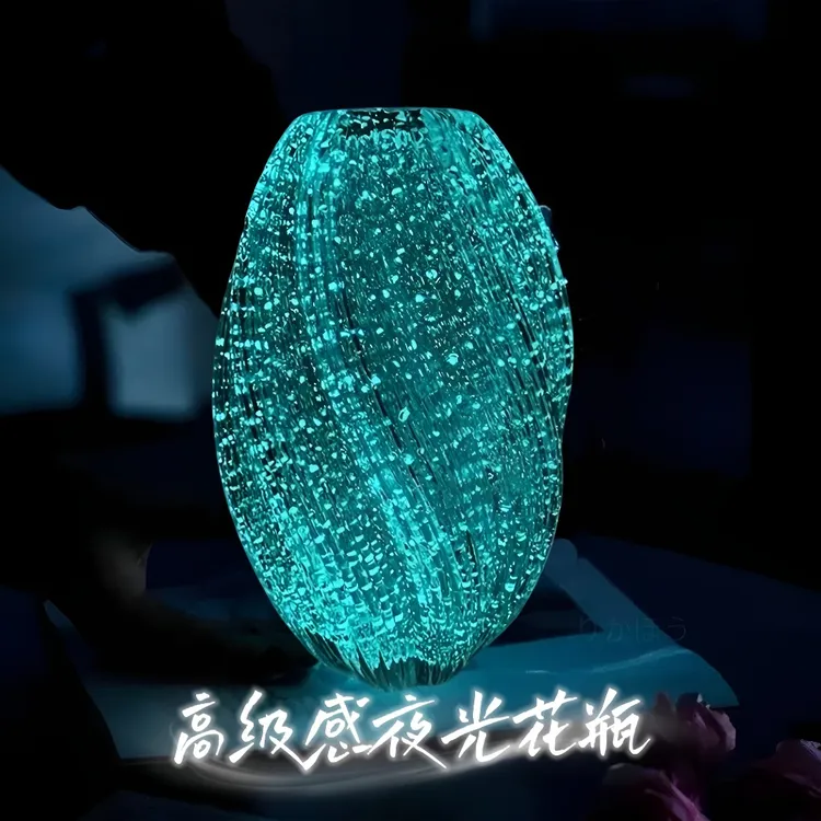 夜光花瓶摆件简约客厅网红同款花瓶透明玻璃高颜值居家小物件