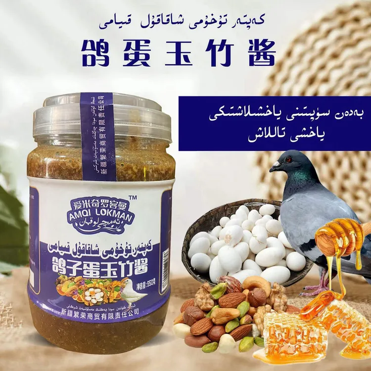 （ 爱米奇罗客曼）鸽 子 蛋 玉 竹 酱 大瓶