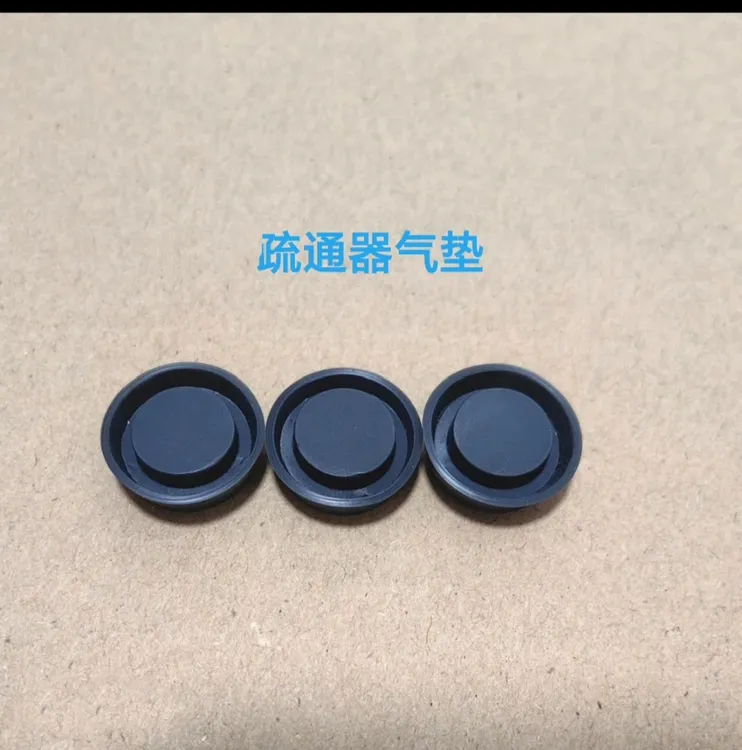 通用款疏通器一炮通通零件皮碗气垫疏通器配件