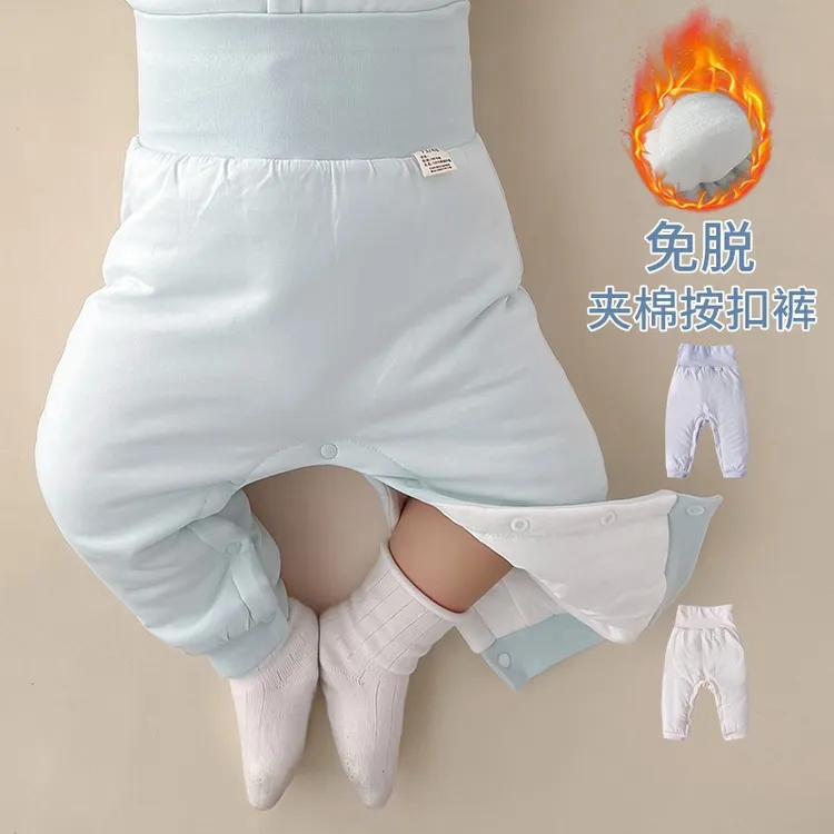 婴儿裤子秋冬季外穿免脱换尿布小月龄宝宝加厚纯棉夹棉保暖大pp裤