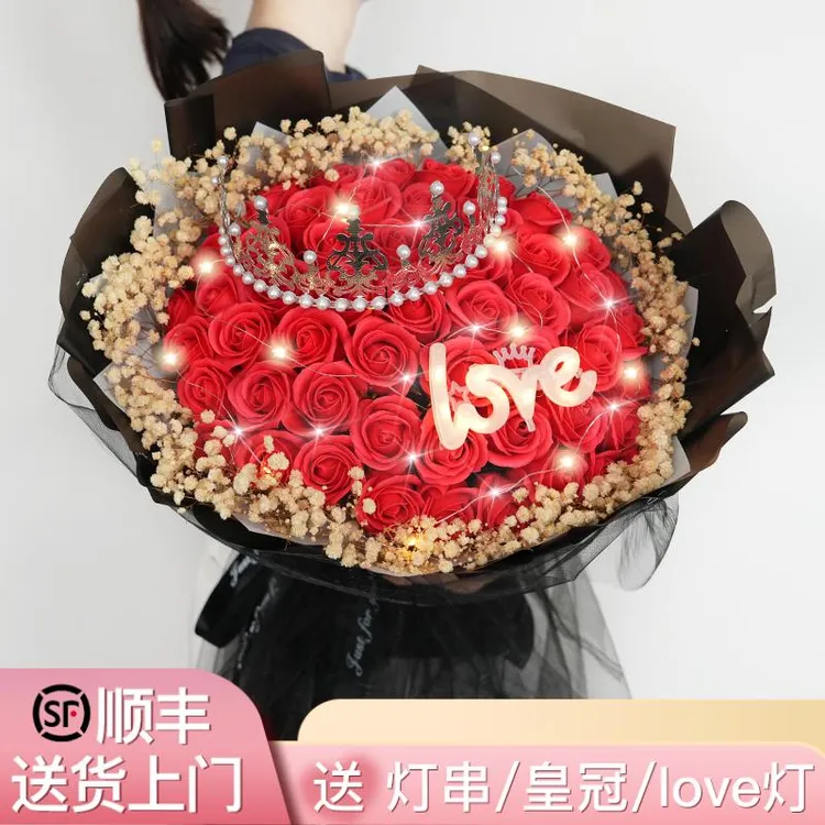 【顺丰发货】52朵玫瑰香皂花束永生满天星情人节礼物表白送女友