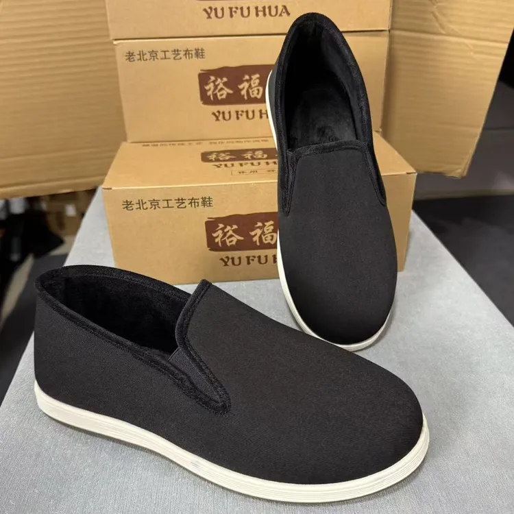 一凡同款裕福华加绒白边相巾布鞋806舒适保暖性强轻便一脚蹬防滑