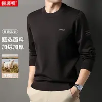 【轻奢甄选含羊毛针织衫】高品质加绒加厚男士亲肤保暖圆领针织衫