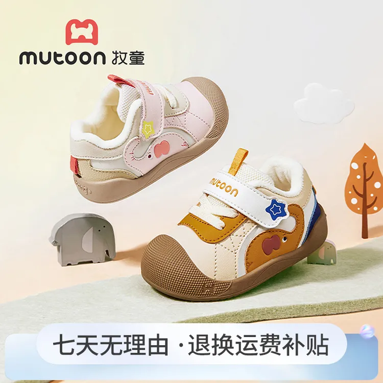 牧童【吉象如意】加绒保暖步前机能鞋2025冬新款儿童原创卡通学步鞋