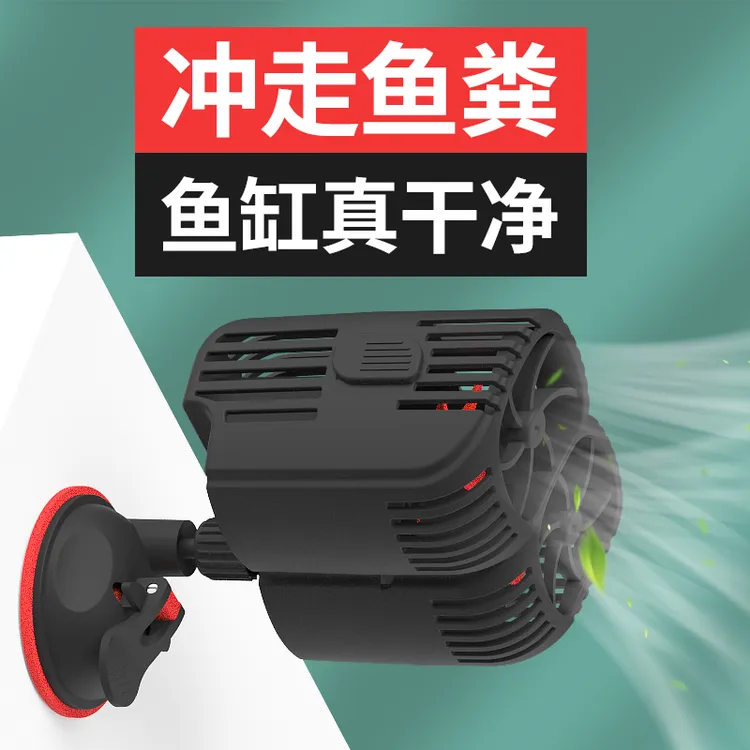 冲浪泵鱼缸吸盘潜水循环吹粪器双头清洁水族箱造流造浪泵