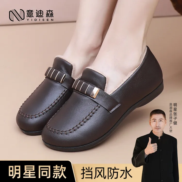 意迪森秋冬季软底防滑棉鞋平底舒适一脚蹬豆豆靴加厚保暖妈妈鞋女