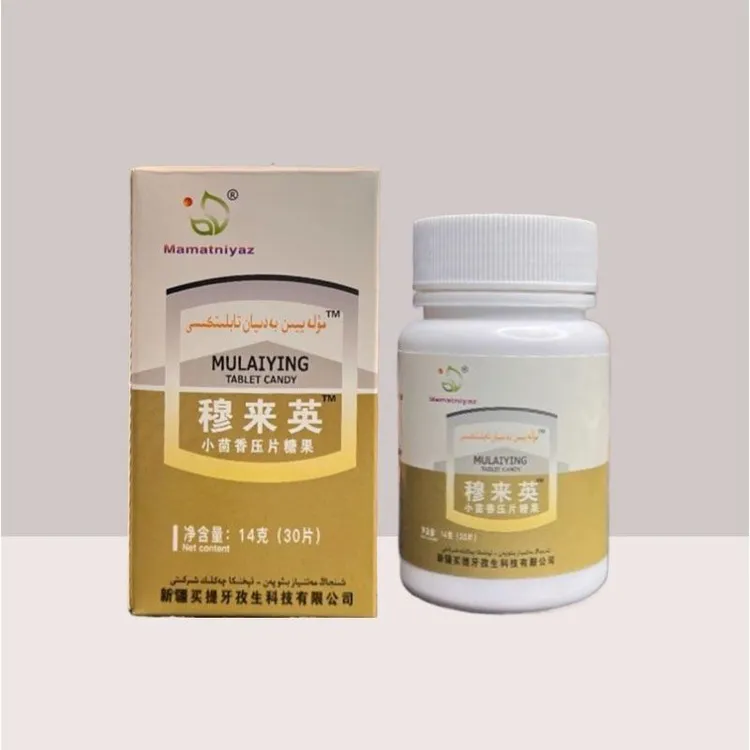 mulayyin tabiti穆来英小茴香压片糖果