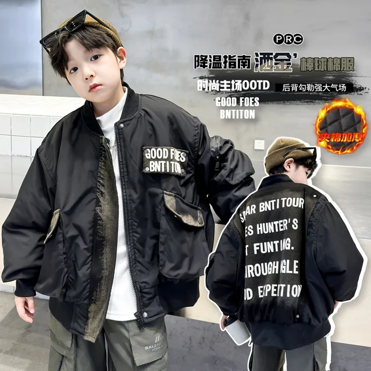 【2025秋冬款上新】男童夹棉外套中大儿童加厚棒球服男孩百搭上衣潮